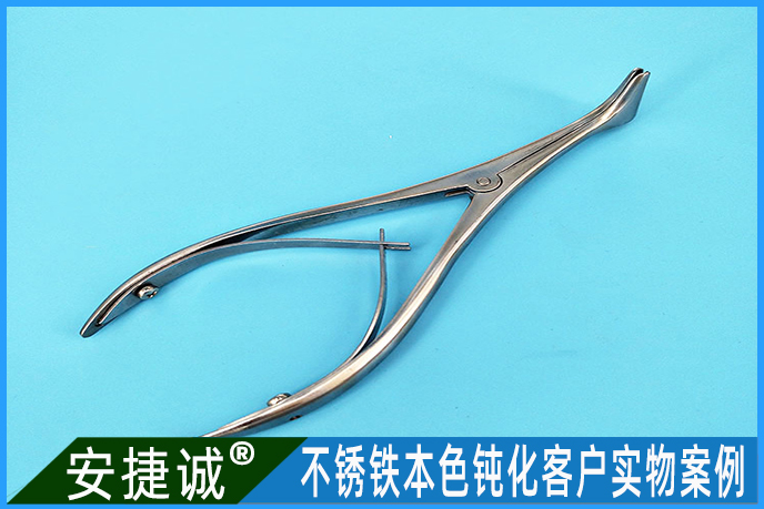 <b>430不銹鐵醫療器械本色鈍化案例</b>